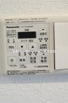 アビタシオン・創 
