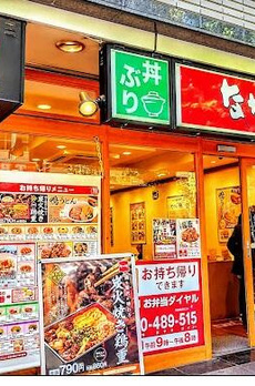 マンション中野ソレイユ 