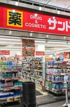 ヒュッゲプラス 