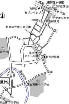 ＳＡＫＵＲＡ　Ｔｅｒｒａｃｅ　サクラテラス 