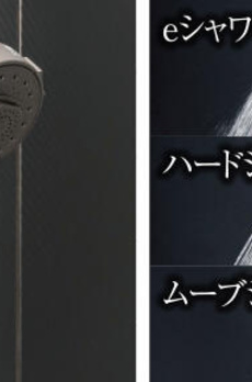 デュオステージ下落合 