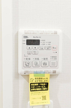 アルファコート一之江 
