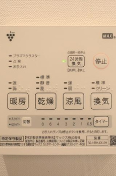 ＣＵＢＩＺＯＮ　ＥＡＳＴ（キュービゾンイースト） 