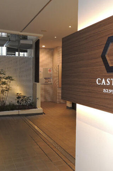カスタリア茅場町 