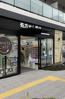 ソライエアイルときわ台 