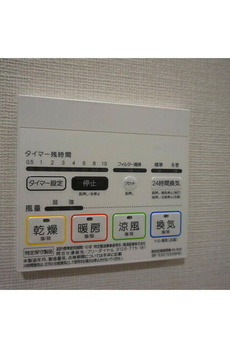 ルフォンプログレ大森西 