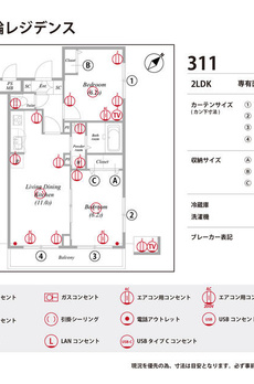 ＪＭ高輪レジデンス 