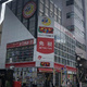 ハレアカラ東池袋 