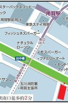 プライムアーバン用賀Ⅱ 