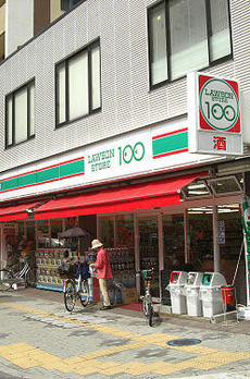 ユーノ新宿柏木 