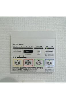 サンハイム雪が谷大塚 