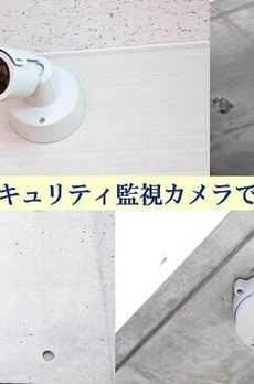 グランヒルレジデンス目黒大橋 