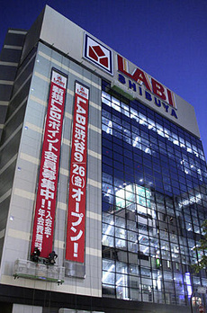 ガーラ・シティ渋谷南平台 