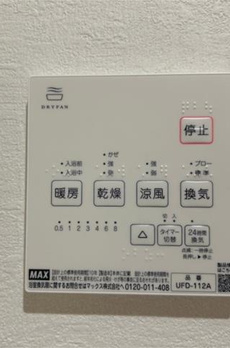 箱崎リージェントビル 