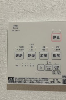 箱崎リージェントビル 