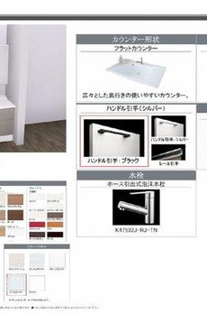 ドゥーエ代々木 