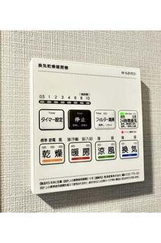 シーズンフラッツ東十条 