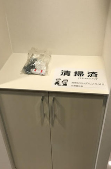 コンシェリア西新宿タワーズウエスト 