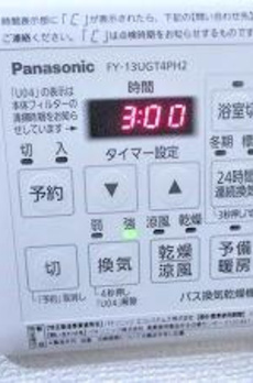 ビューノ中央コート 