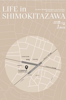 GranDuo下北沢15 
