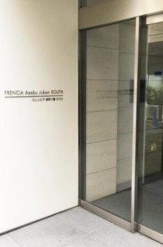 フレンシア麻布十番サウス 