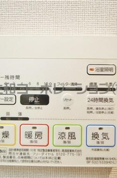 スカイホープ 