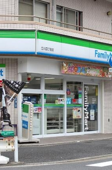 スカイホープ 