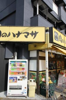 スカイホープ 