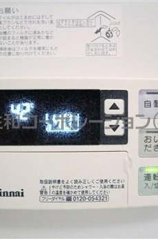 スカイホープ 