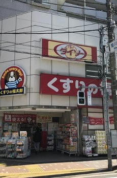 スカイホープ 