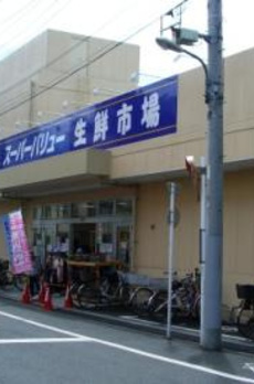 ＦＪグレイス 