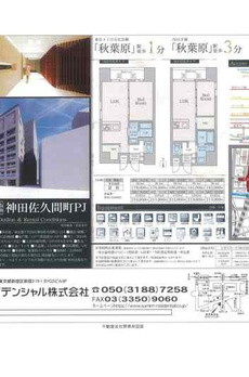 ＴＡＺ　Ｂｕｉｌｄｉｎｇ 