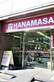オープンレジデンシア虎ノ門 