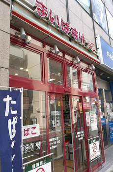 ブルースカイ 