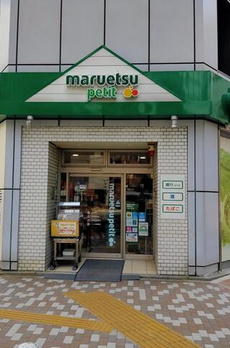 エルプレイス千代田淡路町 