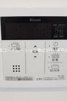 ＢＲＩＬＬＩＡＮＴ　ＴＯＤＡＹ（ブリリアント　トゥデイ） 