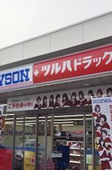 ＳＡパームレジデンス 