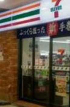 アーバンフィールド千住大橋 