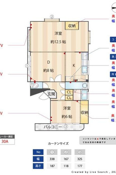 峯村ビル 