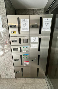 三和駒込 