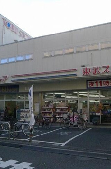 ステージグランデ尾久 