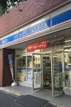 ＥＳＰＥＲＡＮＺＡ　ＡＺＡＢＵ（エスペランザ麻布） 