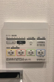 ＧＲＡＮ　ＰＡＳＥＯ神楽坂ＩＩ 