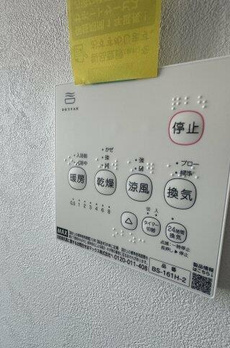 エピ三軒茶屋 