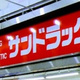 コリーヌ駒場池尻 