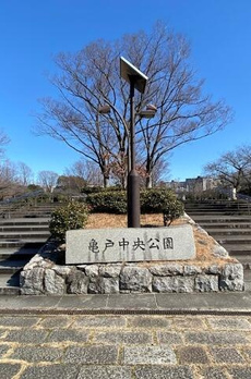 ザパーク亀戸 