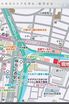 レジディアタワー麻布十番 
