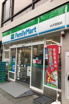 イーストワールド人形町 