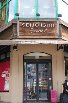 イーストワールド人形町 