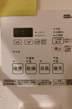 アーバンパーク方南町 